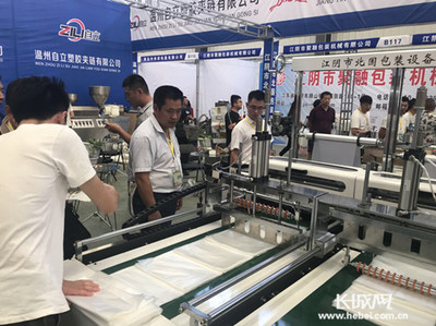 首日成交五千万 第一届中国·东光塑料包装机械国际博览会开幕